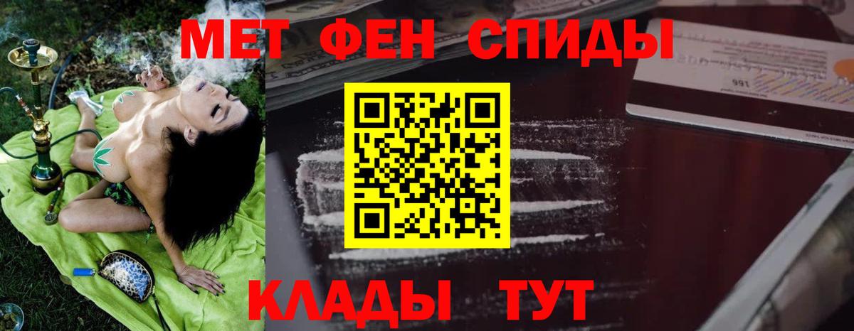 Амфетамин  Вход с VPN  Мценск  АМФ 98% 