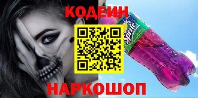 COCAINE Славянск-на-Кубани
