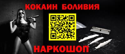 мефедрон мука Сланцы