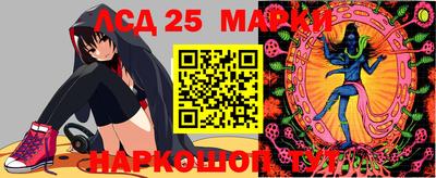 мефедрон мука Сланцы