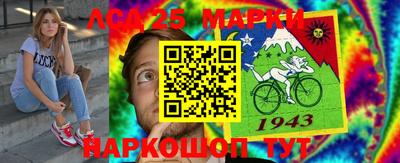 мефедрон мука Сланцы