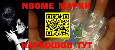 COCAINE Славянск-на-Кубани