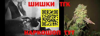 мефедрон мука Сланцы