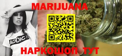 мефедрон мука Сланцы