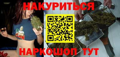 COCAINE Славянск-на-Кубани