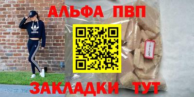 COCAINE Славянск-на-Кубани