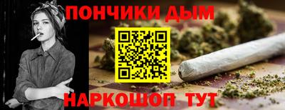 COCAINE Славянск-на-Кубани