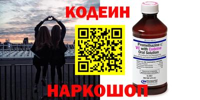 COCAINE Славянск-на-Кубани