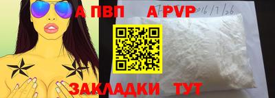 мефедрон мука Сланцы