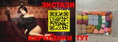 мефедрон мука Сланцы