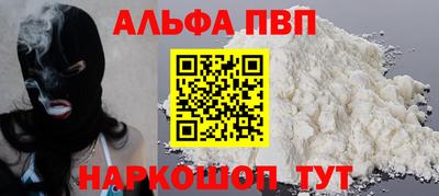 COCAINE Славянск-на-Кубани