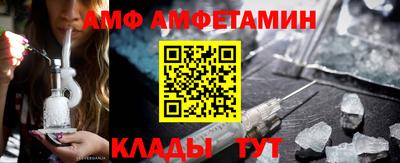 COCAINE Славянск-на-Кубани