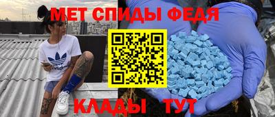 мефедрон мука Сланцы