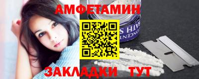 COCAINE Славянск-на-Кубани