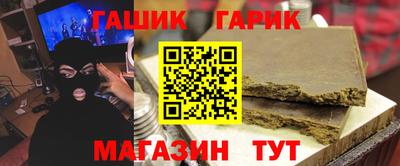 COCAINE Славянск-на-Кубани
