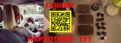 мефедрон мука Сланцы