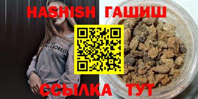 мефедрон мука Сланцы