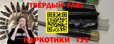 мефедрон мука Сланцы