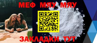 mix Славгород