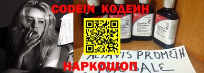 мефедрон мука Сланцы