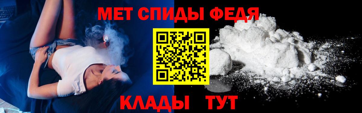 Первитин кристалл Мценск